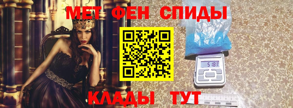 Радужный  Amphetamine VHQ  Амфетамин  Вход с VPN 
