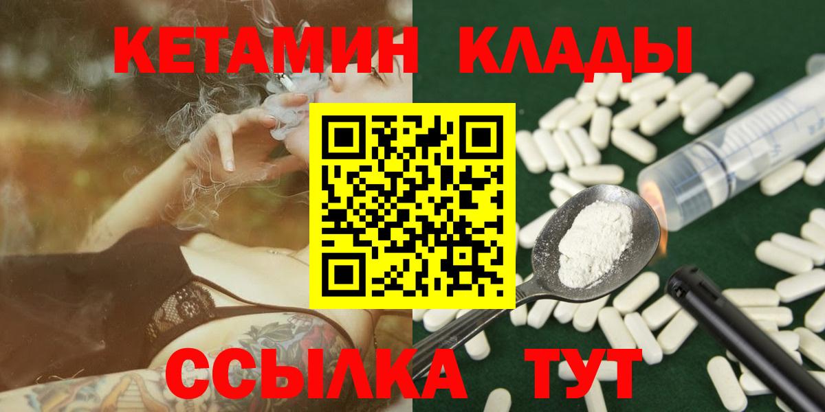 Кетамин VHQ Радужный