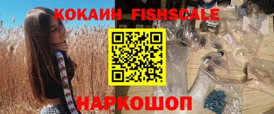 кокаин VHQ Камышлов