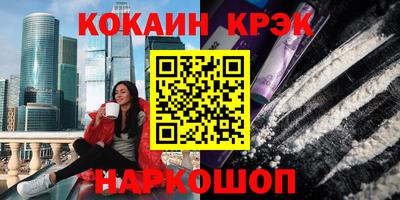 твердый Кандалакша