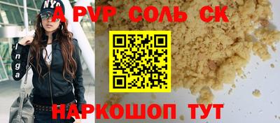 кокаин VHQ Камышлов