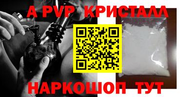 СК Канаш