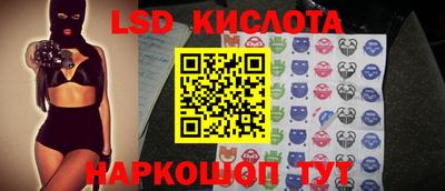 кокаин VHQ Камышлов