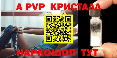 твердый Кандалакша