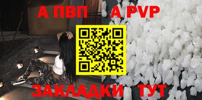 кокаин VHQ Камышлов
