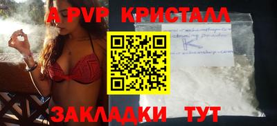 кокаин VHQ Камышлов