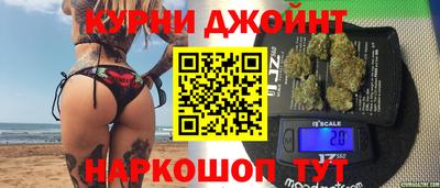 кокаин VHQ Камышлов