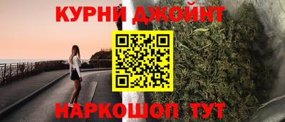 кокаин VHQ Камышлов