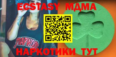 кокаин VHQ Камышлов