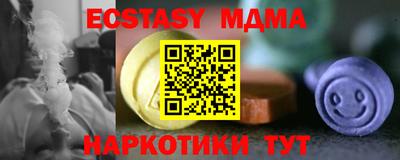 кокаин VHQ Камышлов
