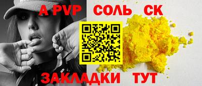твердый Кандалакша
