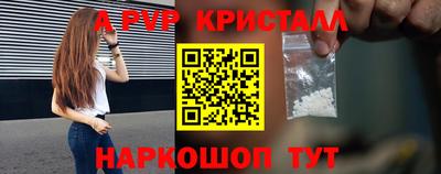 кокаин VHQ Камышлов