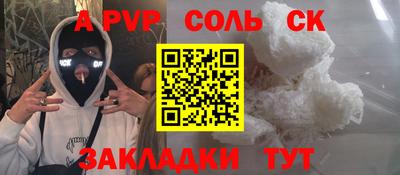 СК Канаш