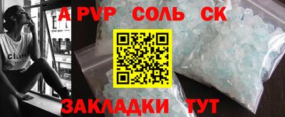 твердый Кандалакша
