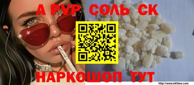твердый Кандалакша