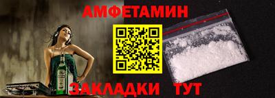 кокаин VHQ Камышлов