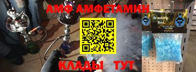 кокаин VHQ Камышлов