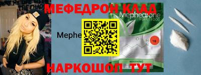 кокаин VHQ Камышлов