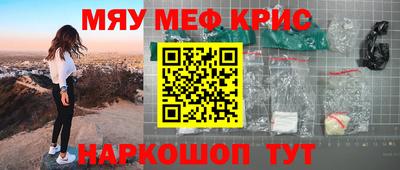 кокаин VHQ Камышлов