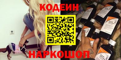 кокаин VHQ Камышлов