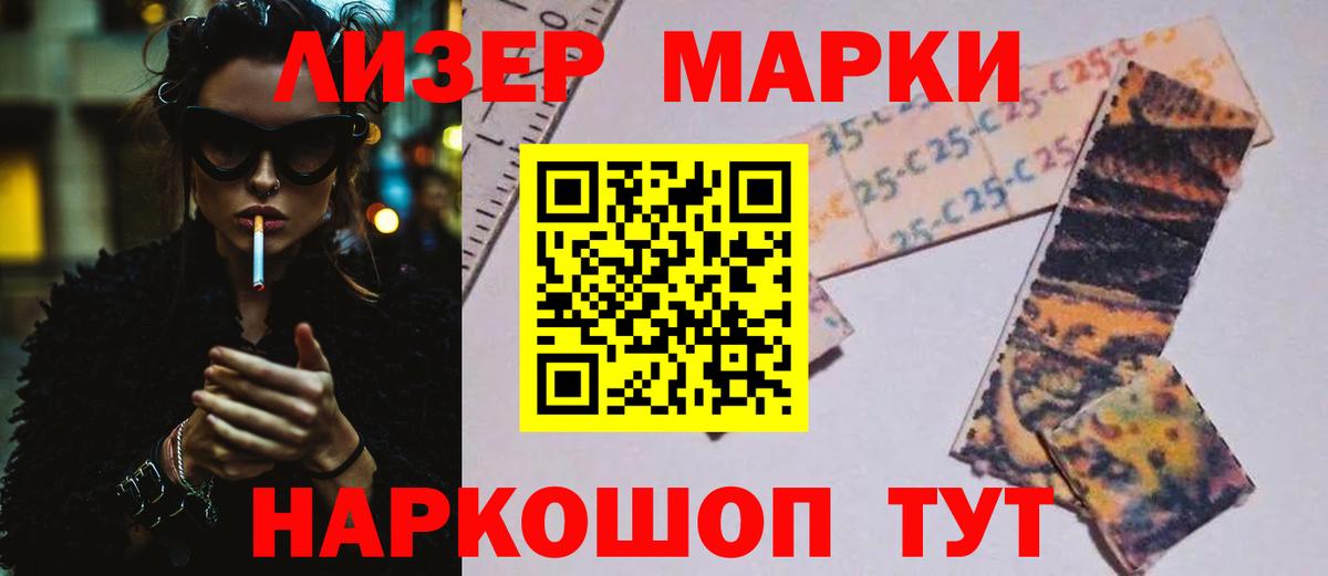 LSD-25 экстази кислота  ЛСД экстази кислота  Радужный  Вход с VPN 