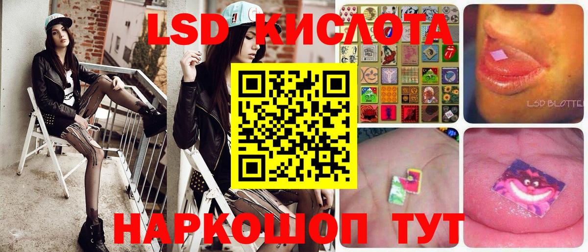 купить наркотики цена  Вход с VPN  Марки N-bome  Марки 25I-NBOMe 1,8мг  Радужный  Марки 25I-NBOMe 1,8мг 