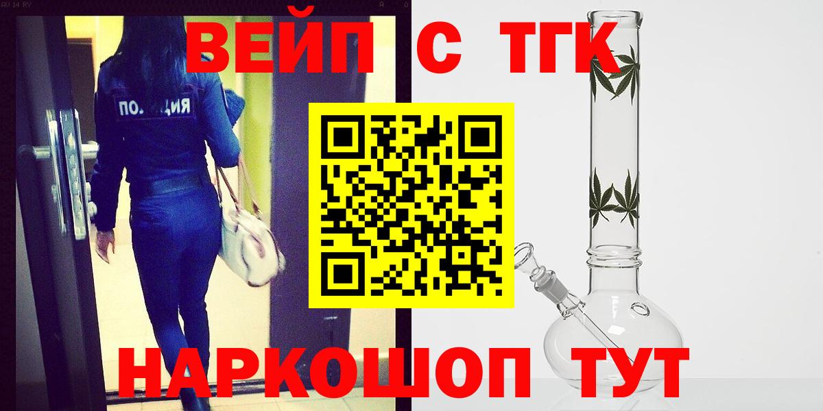 ТГК гашишное масло Радужный