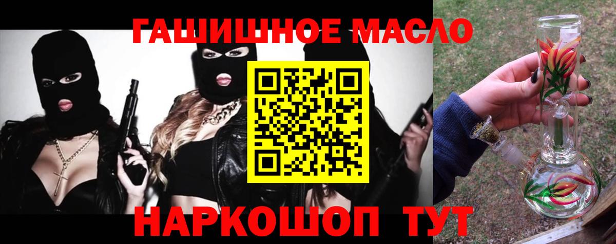 Дистиллят ТГК Wax  Вход с VPN  купить наркотики цена  Радужный 