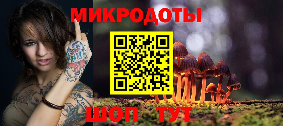 Галлюциногенные грибы мицелий Радужный